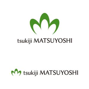 tsujimo (tsujimo)さんの食品関係会社「株式会社つきぢ松吉志」のアルファベットロゴ　tsukiji MATSUYOSHIへの提案