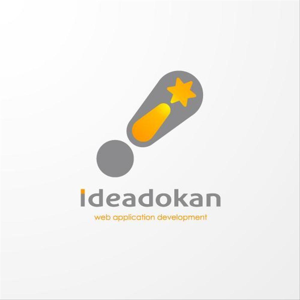 Ideadokan-2a.jpg