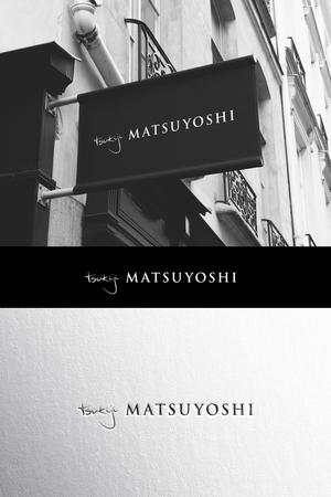 YOO GRAPH (fujiseyoo)さんの食品関係会社「株式会社つきぢ松吉志」のアルファベットロゴ　tsukiji MATSUYOSHIへの提案