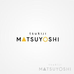 KR-design (kR-design)さんの食品関係会社「株式会社つきぢ松吉志」のアルファベットロゴ　tsukiji MATSUYOSHIへの提案