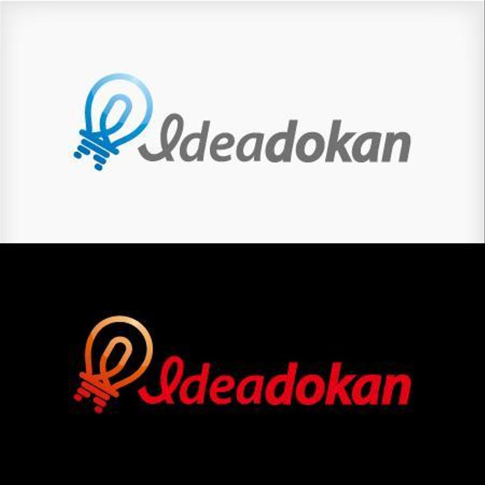 「Ideadokan」のロゴ作成（WEB系の会社のロゴ）