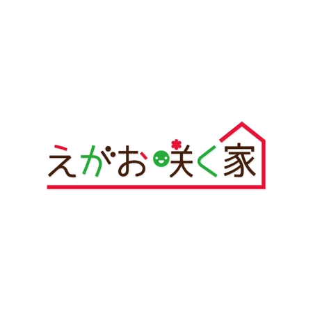 kayu (kayukayu)さんの工務店のキャッチフレーズ「えがお咲く家」のロゴ作成（商標登録なし）への提案