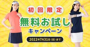 baco graphix (baco)さんのゴルフウェアレンタルサイトの「トップバナー」ｘ１枚「インスタ広告用のバナー」ｘ１枚　計２枚制作への提案