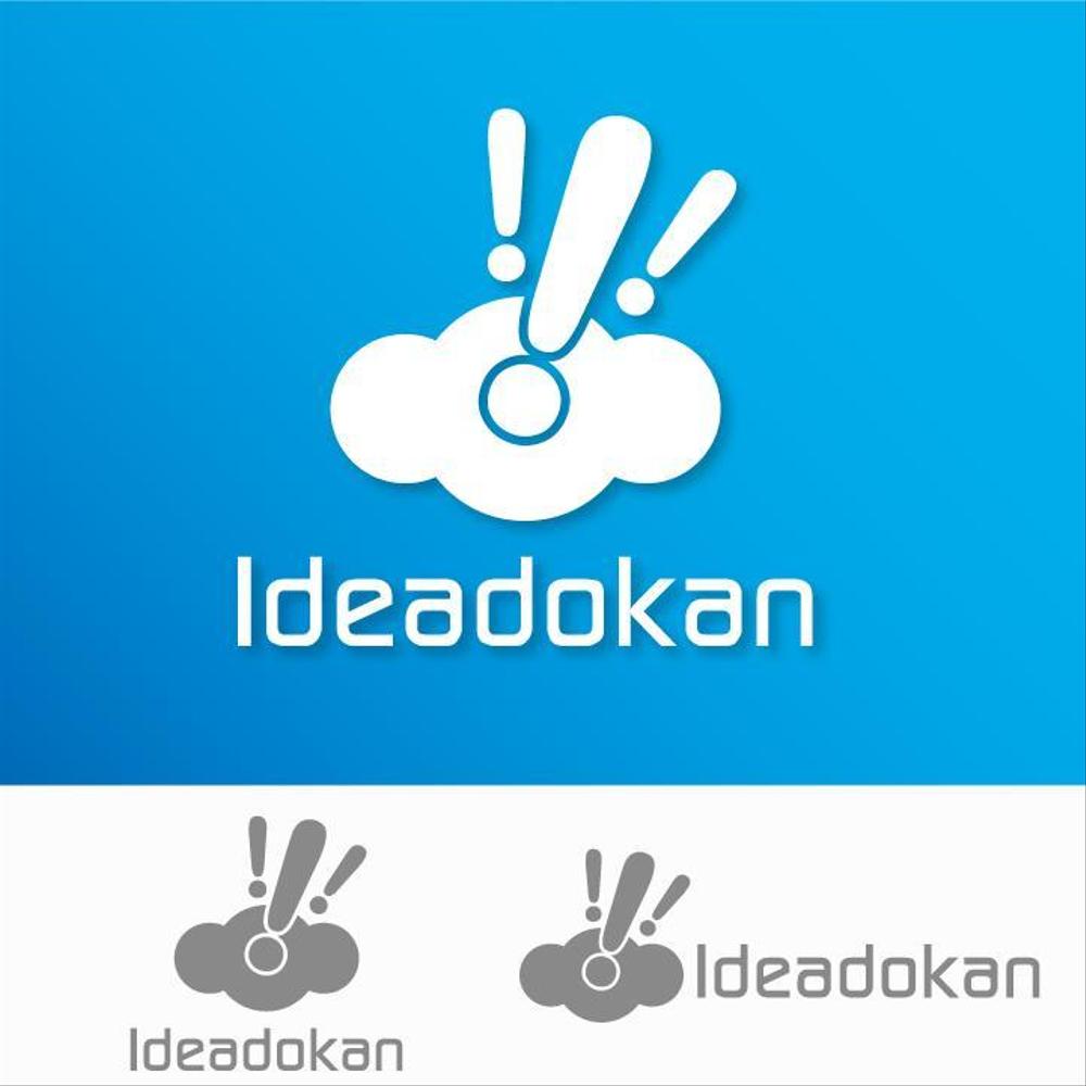 「Ideadokan」のロゴ作成（WEB系の会社のロゴ）