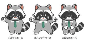 うさきちさ ()さんの【住宅相談所】アライグマのキャラクターデザインへの提案