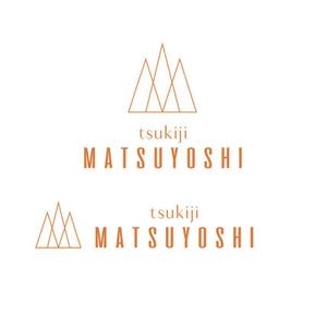 calimbo goto (calimbo)さんの食品関係会社「株式会社つきぢ松吉志」のアルファベットロゴ　tsukiji MATSUYOSHIへの提案