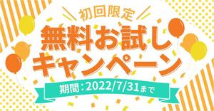 towate (towate)さんのゴルフウェアレンタルサイトの「トップバナー」ｘ１枚「インスタ広告用のバナー」ｘ１枚　計２枚制作への提案