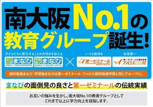 Chappy (chappy02)さんの企業提携発表　チラシ　デザインへの提案