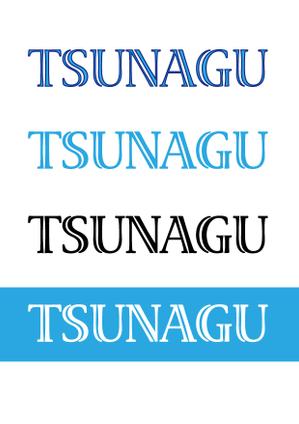 サングッド・ワークス (SunGood_Works)さんのオンライン葬儀「TSUNAGU」のロゴへの提案