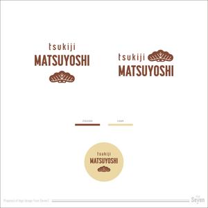 Seven7 (Seven7)さんの食品関係会社「株式会社つきぢ松吉志」のアルファベットロゴ　tsukiji MATSUYOSHIへの提案