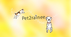 Junjunmaiさんのペットトレーナー事業の『PeT2reinee』ロゴ ※表記は添付画像参照への提案