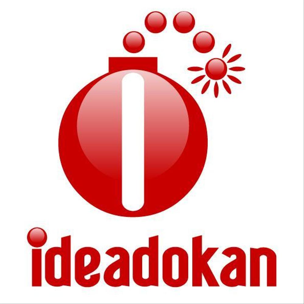 「Ideadokan」のロゴ作成（WEB系の会社のロゴ）