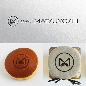 2nagmen (2nagmen)さんの食品関係会社「株式会社つきぢ松吉志」のアルファベットロゴ　tsukiji MATSUYOSHIへの提案