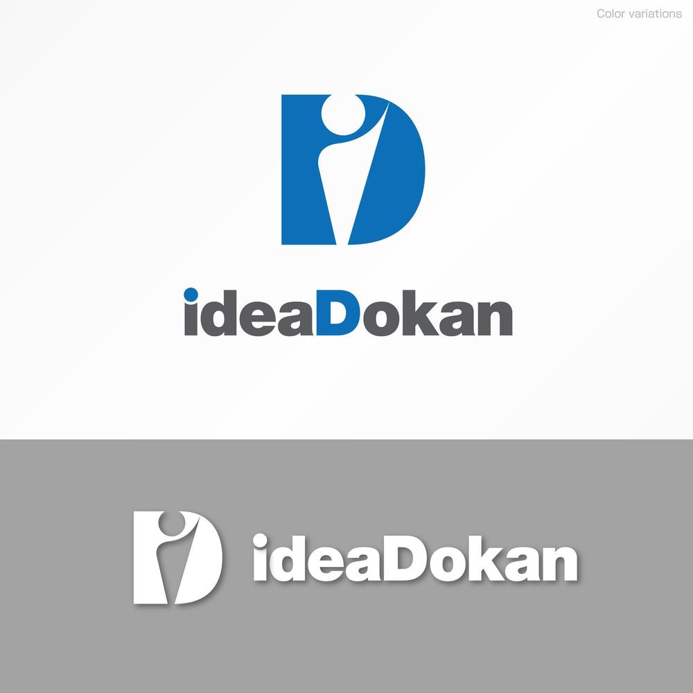 「Ideadokan」のロゴ作成（WEB系の会社のロゴ）