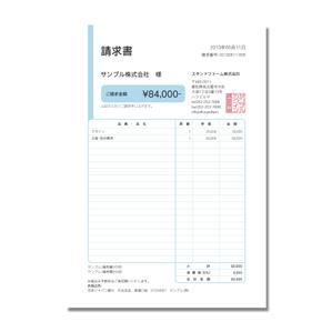 ロゴ研究所 (rogomaru)さんのmisocaで使われるテンプレートの請求書デザインへの提案