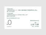 TSUBASA (tsubasa1026tsubasa)さんの「株式会社point0」の名刺デザインへの提案