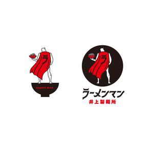 HAND (Handwerksmeister)さんの麺類全般の製麺・販売「ラーメンマン井上製麺所」のロゴへの提案