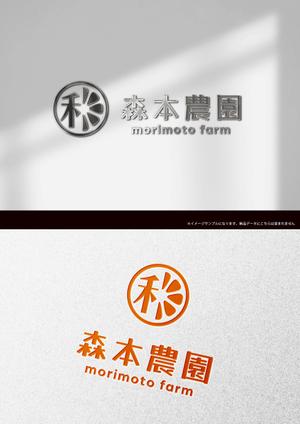 masami designer (masa_uchi)さんのみかん類を取り扱っている森本農園のロゴへの提案