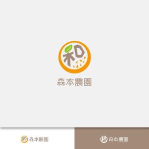 andy2525 (andy_design)さんのみかん類を取り扱っている森本農園のロゴへの提案