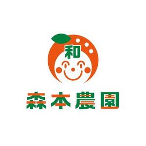 tera0107 (tera0107)さんのみかん類を取り扱っている森本農園のロゴへの提案