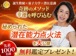 TOP55 (TOP55)さんのランディングページのヘッダーデザインへの提案