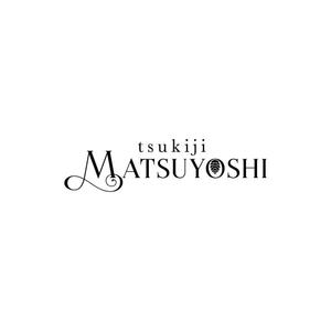 Hi-Design (hirokips)さんの食品関係会社「株式会社つきぢ松吉志」のアルファベットロゴ　tsukiji MATSUYOSHIへの提案