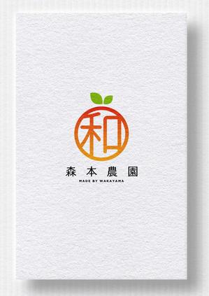 HELLO (tokyodesign)さんのみかん類を取り扱っている森本農園のロゴへの提案