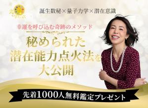rushire (rushire)さんのランディングページのヘッダーデザインへの提案