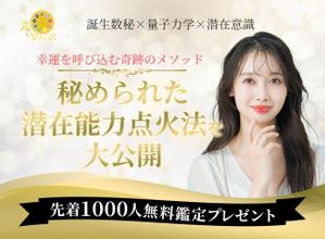 rushire (rushire)さんのランディングページのヘッダーデザインへの提案