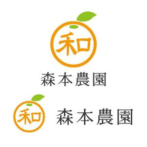 perles de verre (perles_de_verre)さんのみかん類を取り扱っている森本農園のロゴへの提案