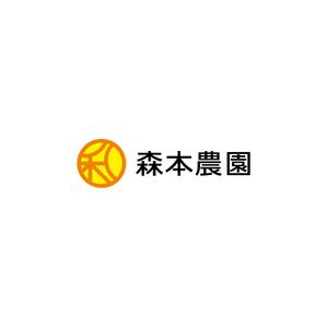 nabe (nabe)さんのみかん類を取り扱っている森本農園のロゴへの提案