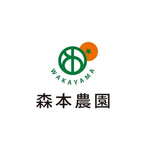 creyonさんのみかん類を取り扱っている森本農園のロゴへの提案