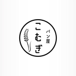 IROHA-designさんの新店パン屋「こむぎ」のロゴへの提案