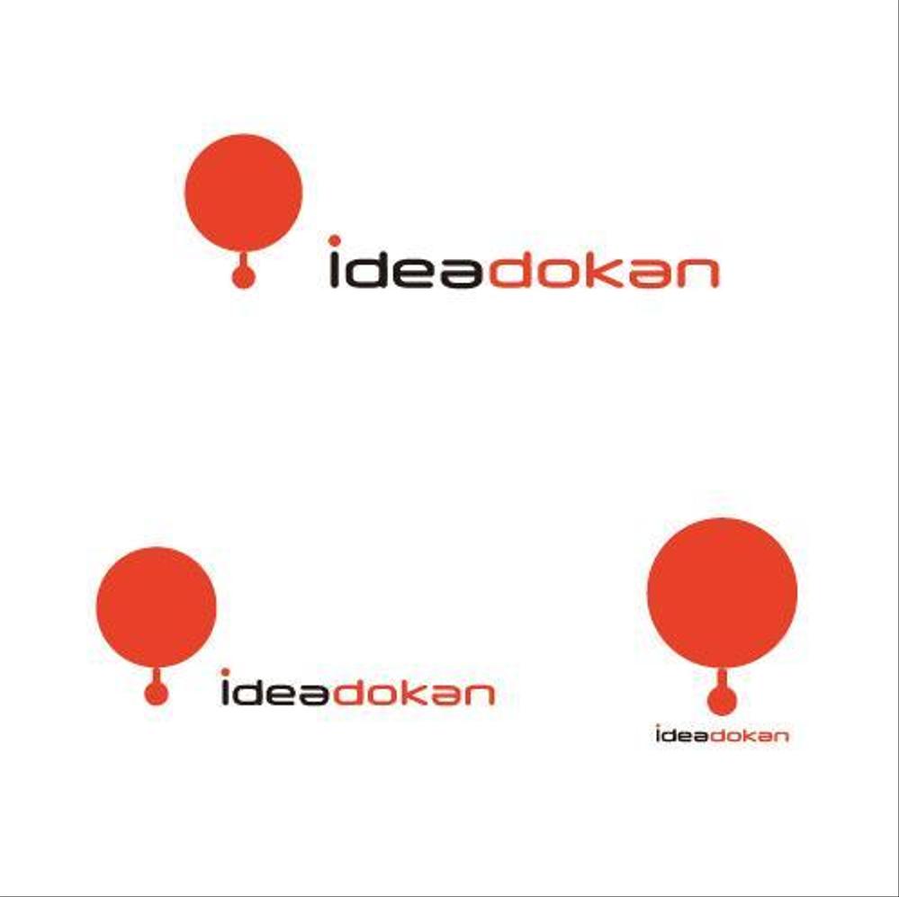 「Ideadokan」のロゴ作成（WEB系の会社のロゴ）