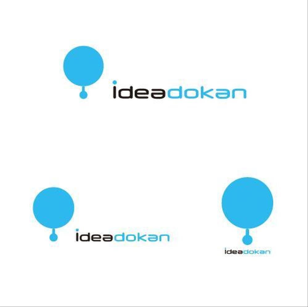 「Ideadokan」のロゴ作成（WEB系の会社のロゴ）