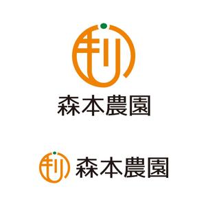 tsujimo (tsujimo)さんのみかん類を取り扱っている森本農園のロゴへの提案
