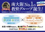 T-KAOさんの企業提携発表　チラシ　デザインへの提案