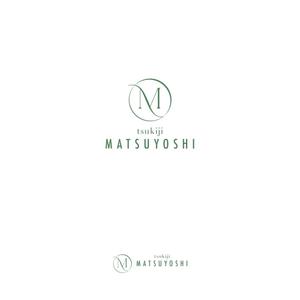 tsugami design (tsugami130)さんの食品関係会社「株式会社つきぢ松吉志」のアルファベットロゴ　tsukiji MATSUYOSHIへの提案