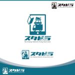 プラットフォームグラフィックス (platform_graphics)さんのサービス名変更に伴うロゴデザイン”コンペ”「スタドラ　オンライン」への提案