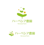 horieyutaka1 (horieyutaka1)さんの「ハーベシア農園」のロゴを作ってください。への提案