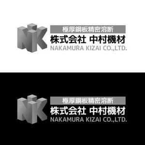 タカハシ (chibimame)さんの極厚鋼板精密溶断の会社のロゴマークのトレースとそれに社名表記を加えたロゴの作成への提案