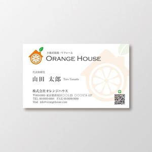 T-aki (T-aki)さんの不動産会社・リフォーム会社の名刺作成！への提案