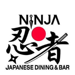 karasu-koubouさんの「忍者、NINJA、JAPANESE　DINING　&　BAR」のロゴ作成への提案