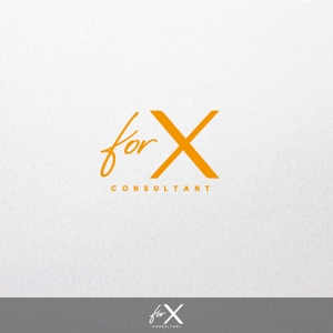 FOURTH GRAPHICS (kh14)さんのコンサルティング事業を営む企業「forX」の企業ロゴへの提案
