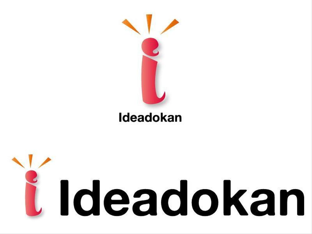 Ideadokan.jpg