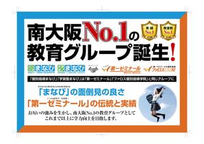 syuuyo (syuuyo)さんの企業提携発表　チラシ　デザインへの提案