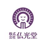skyblue (skyblue)さんの「株式会社仏光堂」のロゴ作成への提案