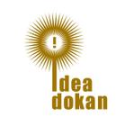 thunderkun (mitamurakuniaki)さんの「Ideadokan」のロゴ作成（WEB系の会社のロゴ）への提案