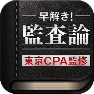 t-matsuさんのiPhoneアプリのアイコン作成依頼への提案