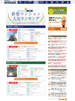宮本一高 (miyamoto_kazutaka)さんの物件紹介ページのデザイン改修案募集への提案